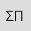 Σωτήρης Πατεράκης